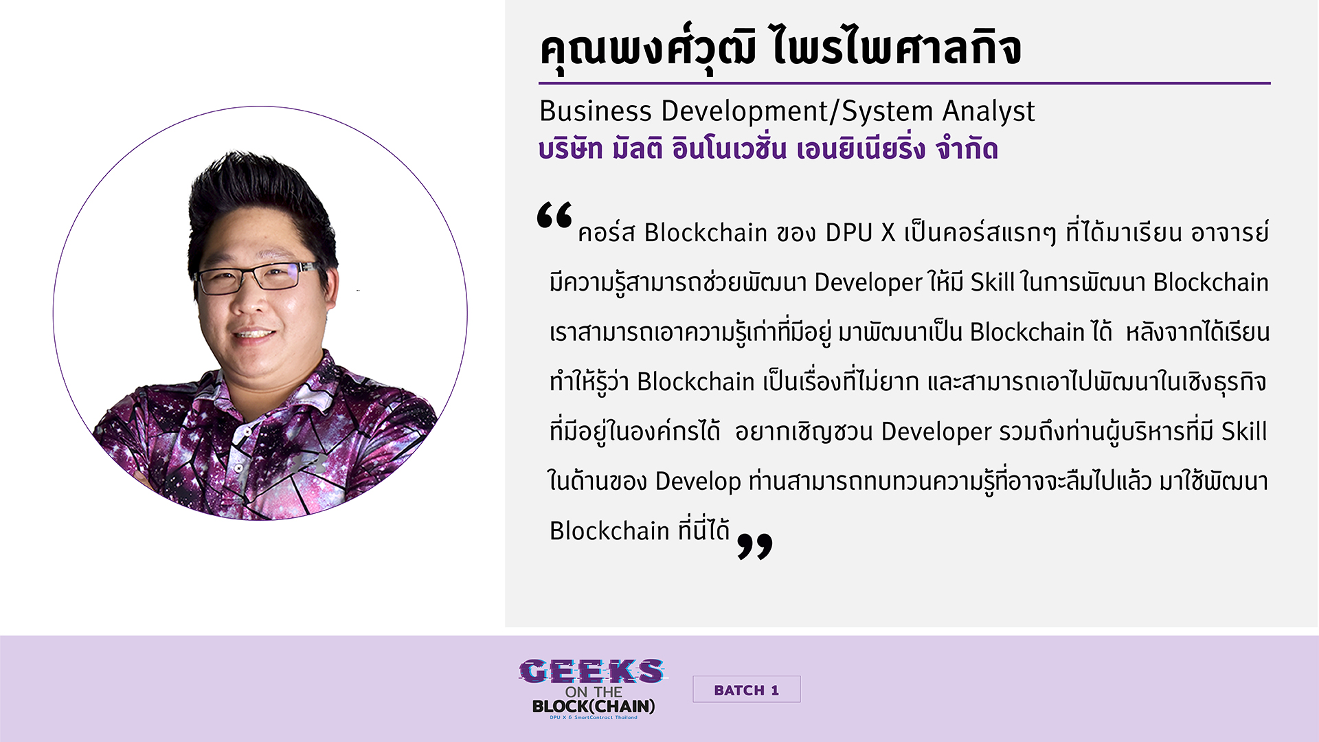 dpux